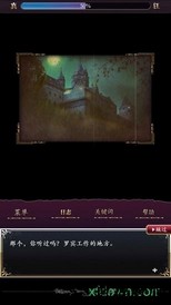 笼庭知更鸟扑家汉化版 v2.0.0 安卓版 0