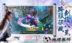 御剑封神 v1.0 安卓版 1