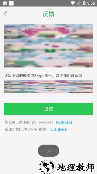 诛仙框架修改器 v6.0.3 安卓版 1