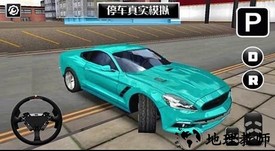 停车真实模拟中文版 v1.0 安卓版 1