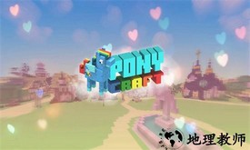 小小马工艺手游 v1.32 安卓版 3