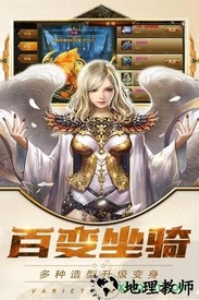 魔霸挂机免费版 v1.0 安卓版 1