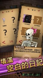 魔物娘游戏 v1.0.3 安卓版 2