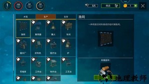 海洋绝地求生中文版 v1.46 安卓版 1