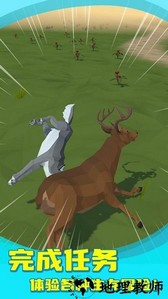 动物世界手机版 v1.3.3 安卓版 3