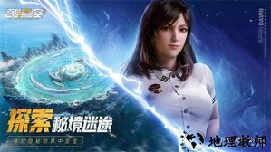 吞噬星空黎明游戏 v1.0.0.2 安卓版 4