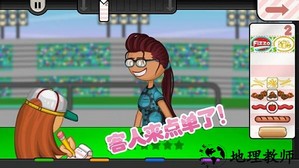 老爹小镇度假公寓中文版 v1.3 安卓版 2