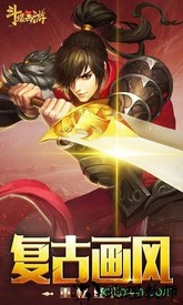 斗爆西游变态版 v1.3.6.0 安卓版 0