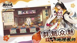 精灵食肆九游版 v1.4.3 安卓版 0