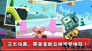 滑雪大冒险之探险时光游戏 v2.1.2 安卓版 2