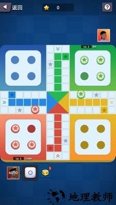 国际飞行棋ludo6手游 v1.0.7 安卓版 3