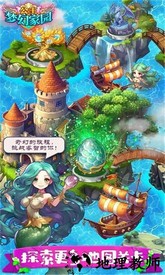 公主梦幻家园手机版 v1.02 安卓版 0