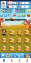 我鸭养得贼6红包版 v1.0.0 安卓版 1