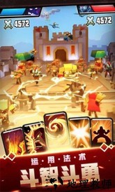 战就战腾讯版 v1.4.0 安卓版 0