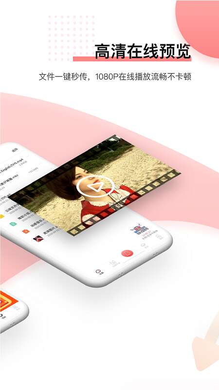 磁力宅app v5.2.8 安卓免费版 0