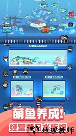 小小水族馆游戏 v1.0.2 安卓版 2