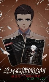零下记忆九游手游 v1.1.0 安卓版 2