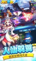 倾世奇缘游戏 v1.0.0 安卓版 0