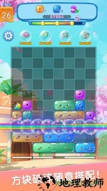 土耳其萌萌消 v1.5.7 安卓版 3