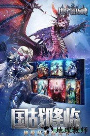 地牢破坏神 v1.0.1 安卓版 0