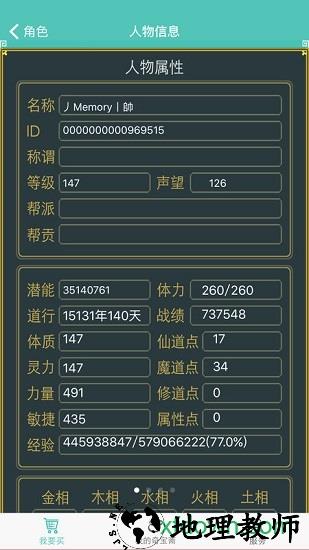 奇宝斋交易平台app v1.39 安卓手机版 0