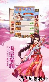 大掌门2折扣服 v3.1.5 安卓版 1