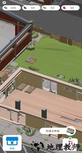 废城求生最新版 v1.0.8 安卓版 1