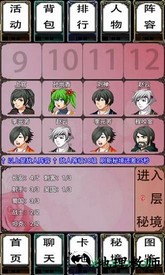 腾讯王者荣耀自走棋 v1.2 安卓版 3
