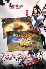 白发魔女传360版 v1.8.1.0 安卓版 1