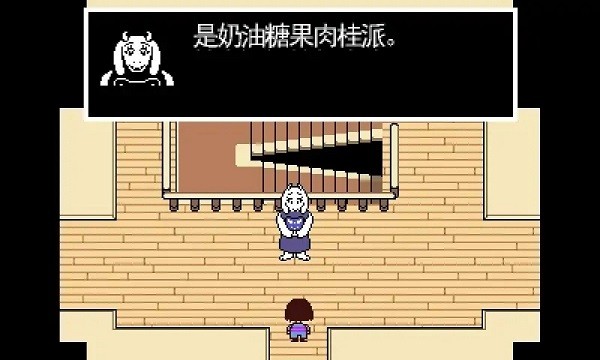 传说之下汉化版 v1.0.0 安卓汉化版 2