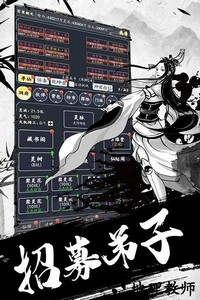 古剑世界专业版 v1.1.10 安卓版 2