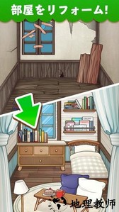 魔神公寓手游 v1.0.0 安卓版 1