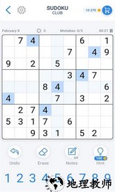 数独俱乐部最新版 v1.1.6 安卓版 1