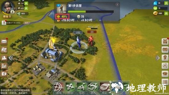 二战风云2官方版 v1.0.39 安卓版 3
