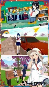 虚拟妈妈模拟器中文版 v1.0 安卓版 0