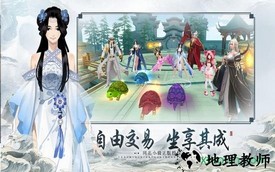 灵域大陆 v6.3.0 安卓版 1