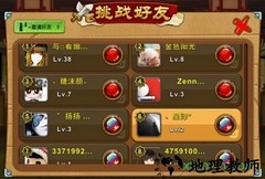 q宠大乐斗文字版 v15.0 安卓版 1