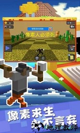 像素人必须死游戏 v1.4 安卓版 0