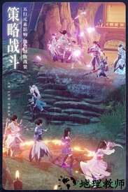 破雪刃手游 v1.9.3 安卓版 1