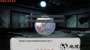 黄昏之城手游 v1.08 安卓版 0