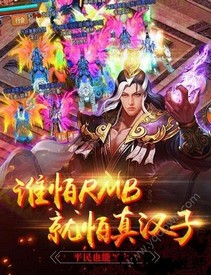 沙城复古版 v3.77 安卓版 2