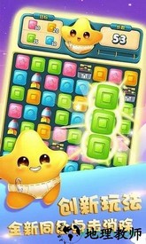 快乐点点消 v4.0.0.0 安卓版 1