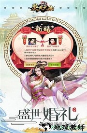 炎黄大陆果盘版 v1.3 安卓版 1