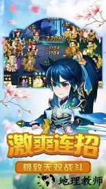 卡牌嘻游 v1.4.3 安卓版 0