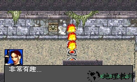 古墓丽影像素游戏 v2.0.2 安卓版 1