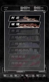 追着丧尸跑最新版 v0.2.0 安卓版 2
