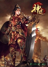 英雄版神途bt版 v2.0 安卓版 2