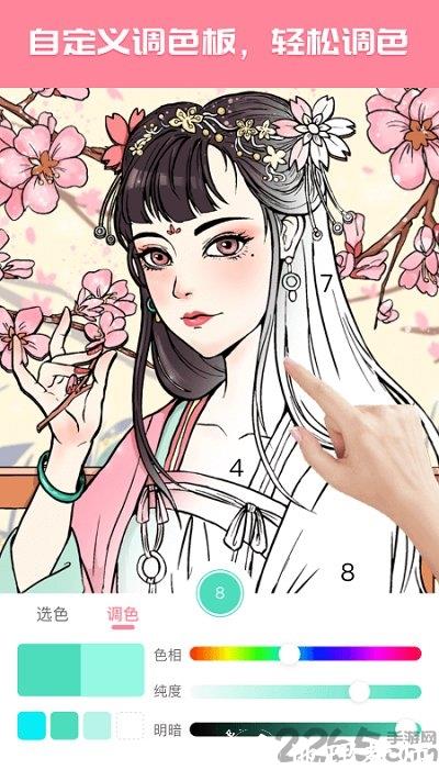 大家来涂色app v1.5.8 安卓版 1