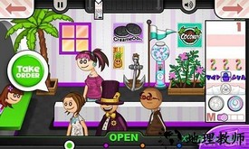 老爹冷饮店汉化版 v1.2.3 安卓版 3