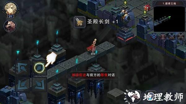 伽蓝城堡手游 v2.55 安卓版 0